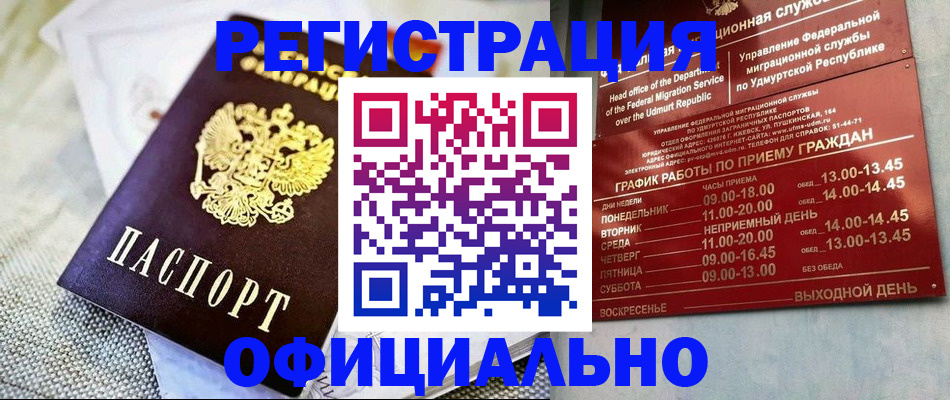 пропишу в квартире в Жуковском